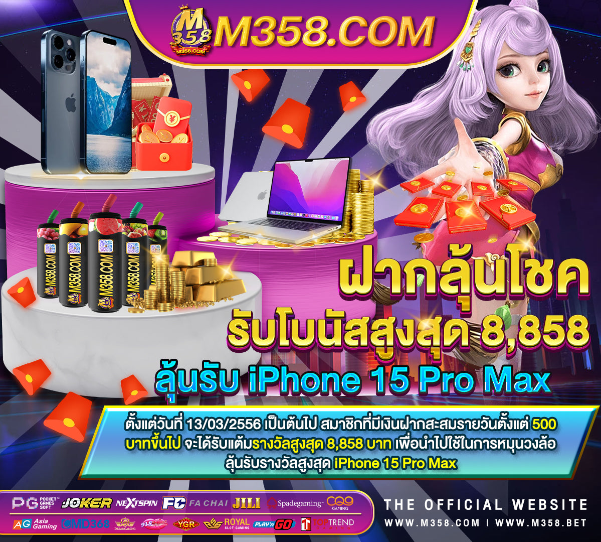 โหลดเกมส์ฟรีลงคอมง่ายๆ